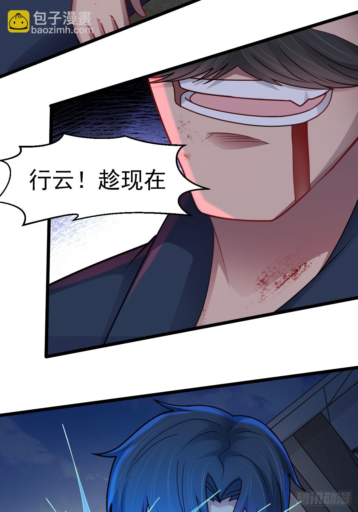 第49话 生死关头(1/2)-第50话