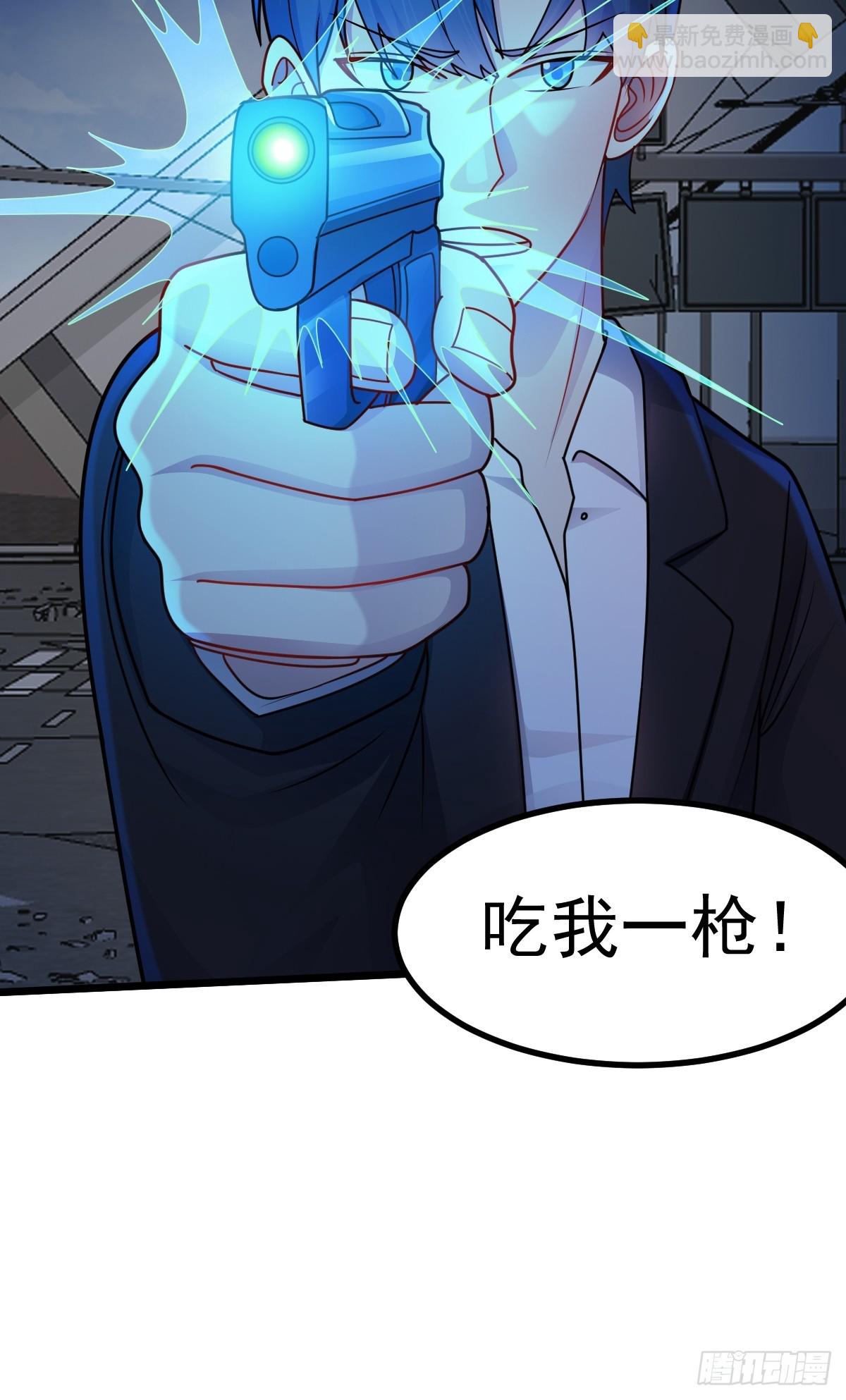 第49话 生死关头(1/2)-第50话