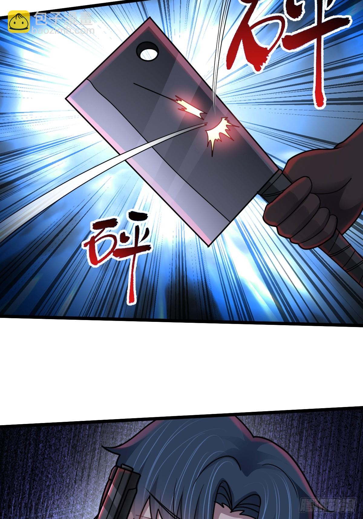 第49话 生死关头(1/2)-第50话