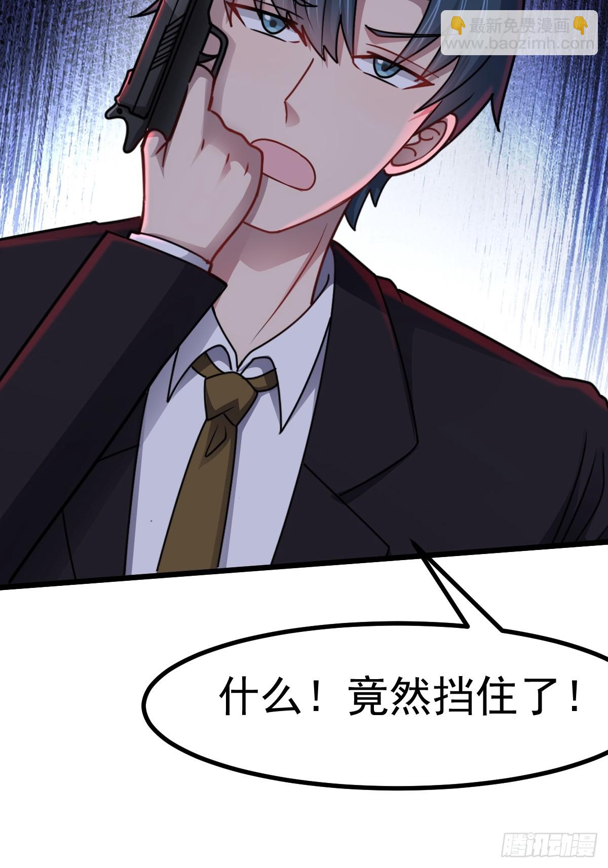 第49话 生死关头(1/2)-第50话