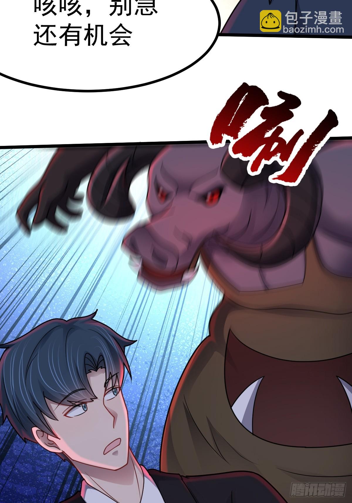 第49话 生死关头(1/2)-第50话