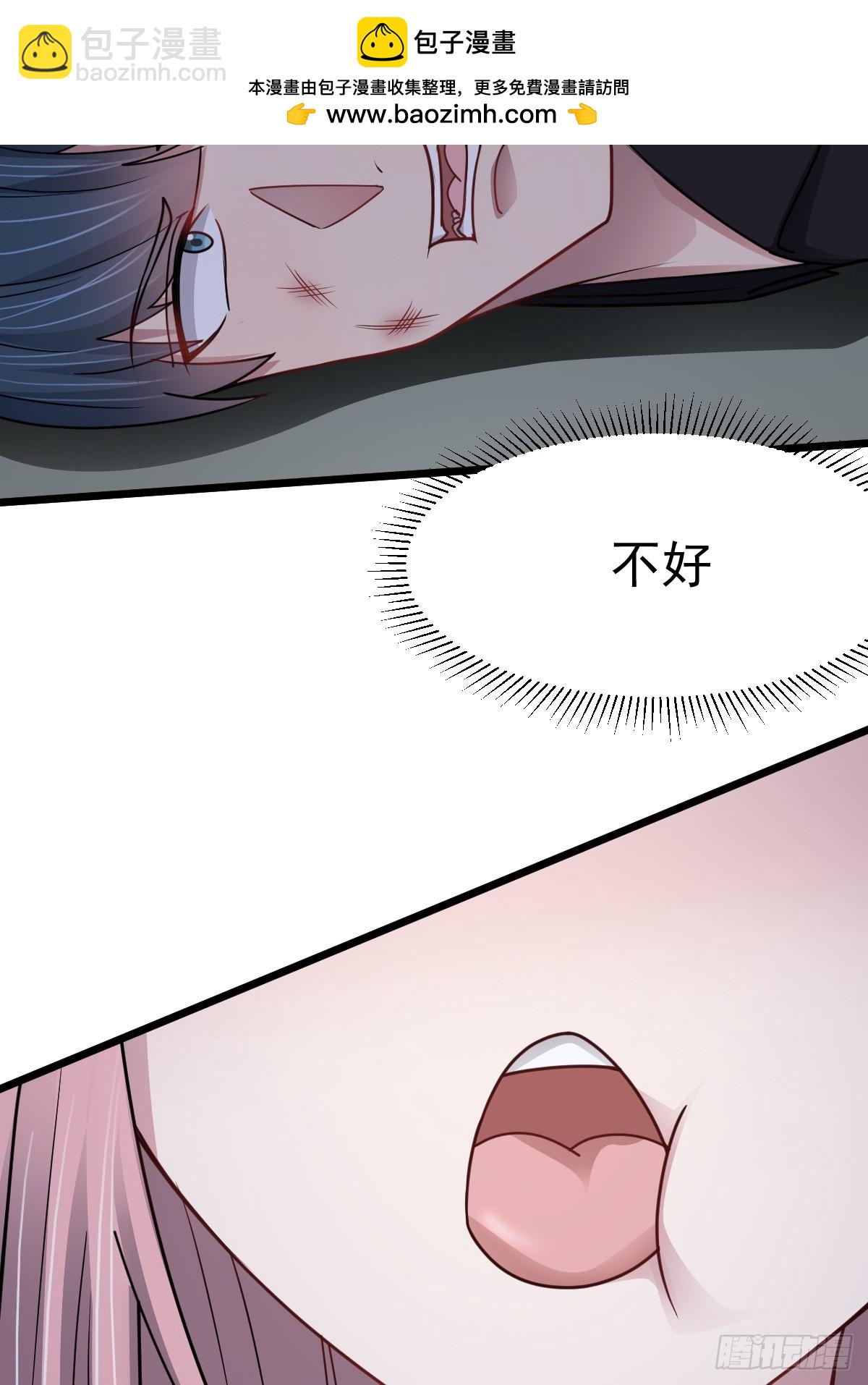 第49话 生死关头(1/2)-第50话