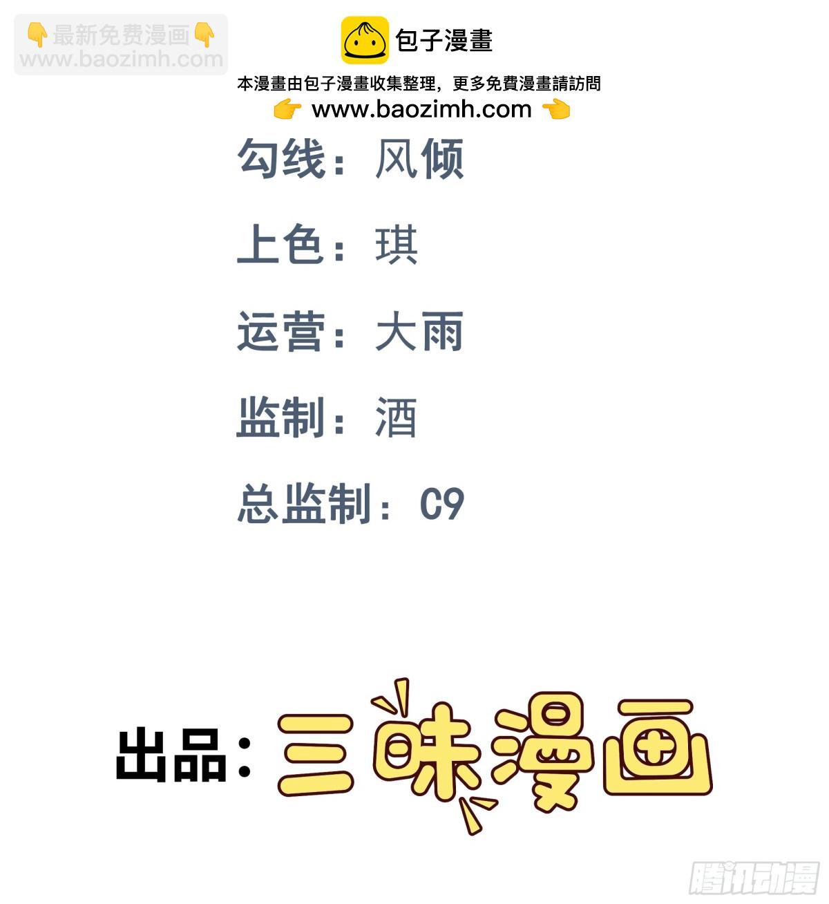 第49话 生死关头(1/2)-第50话