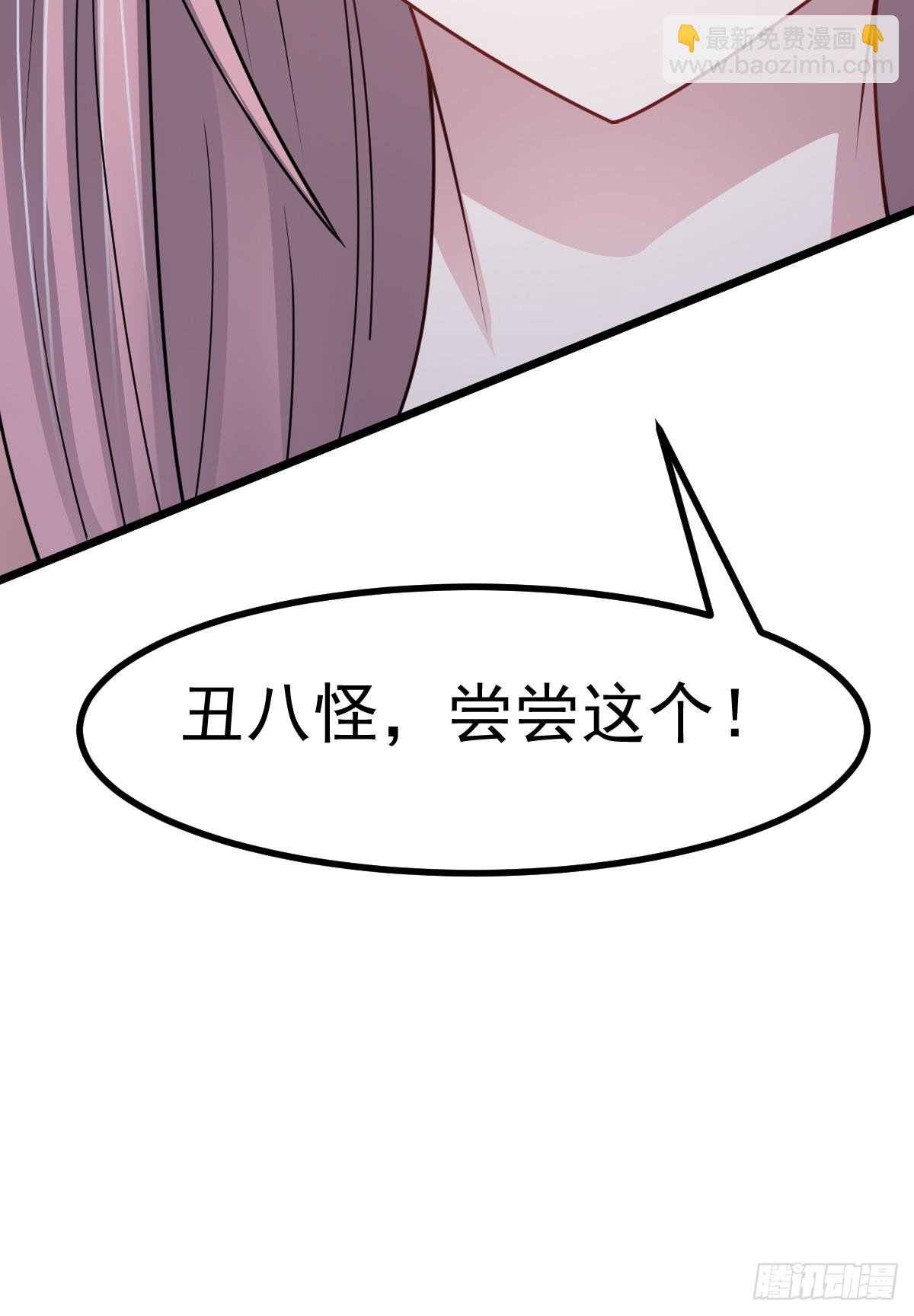 第49话 生死关头(1/2)-第50话