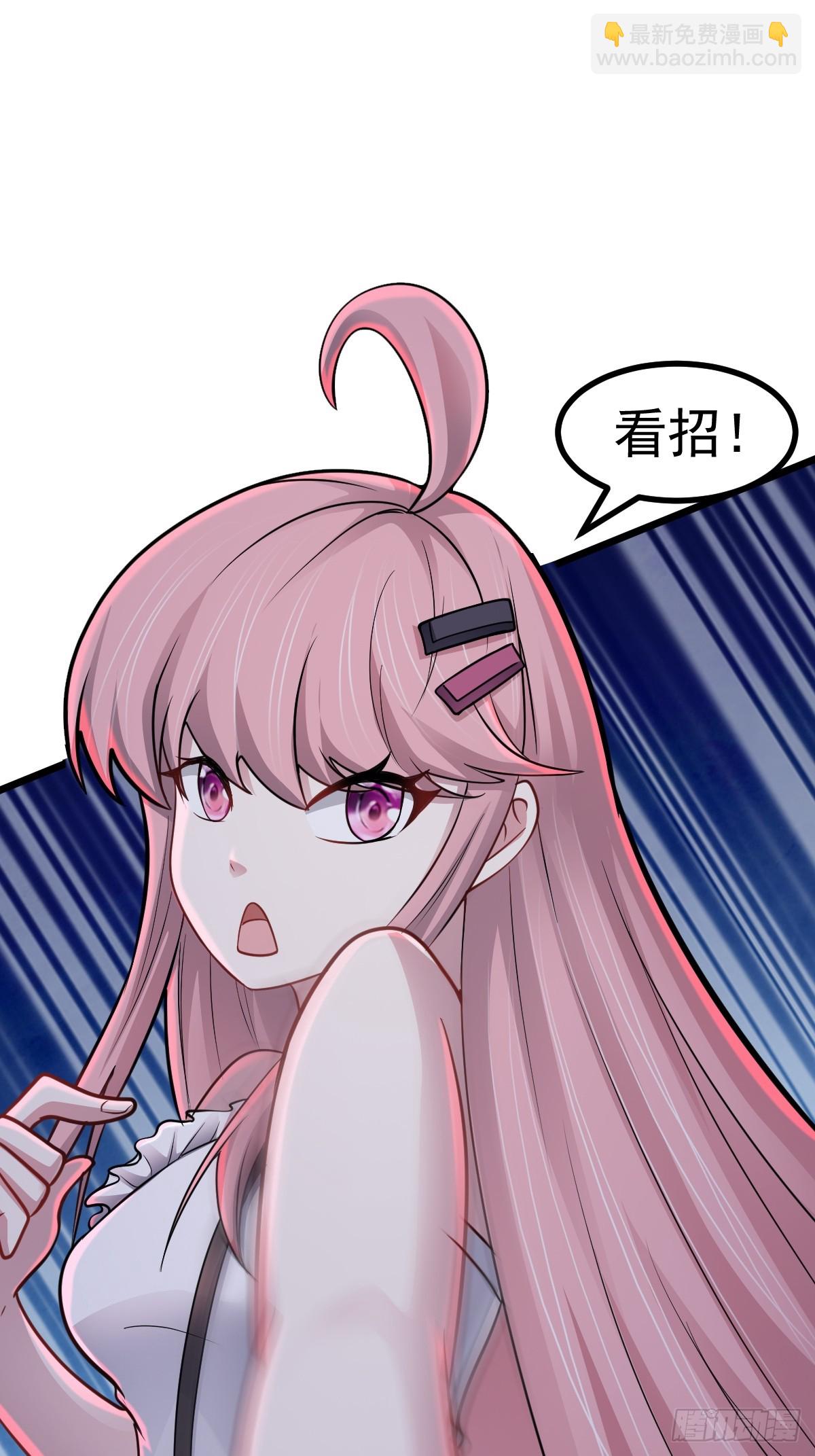 第49话 生死关头(1/2)-第50话