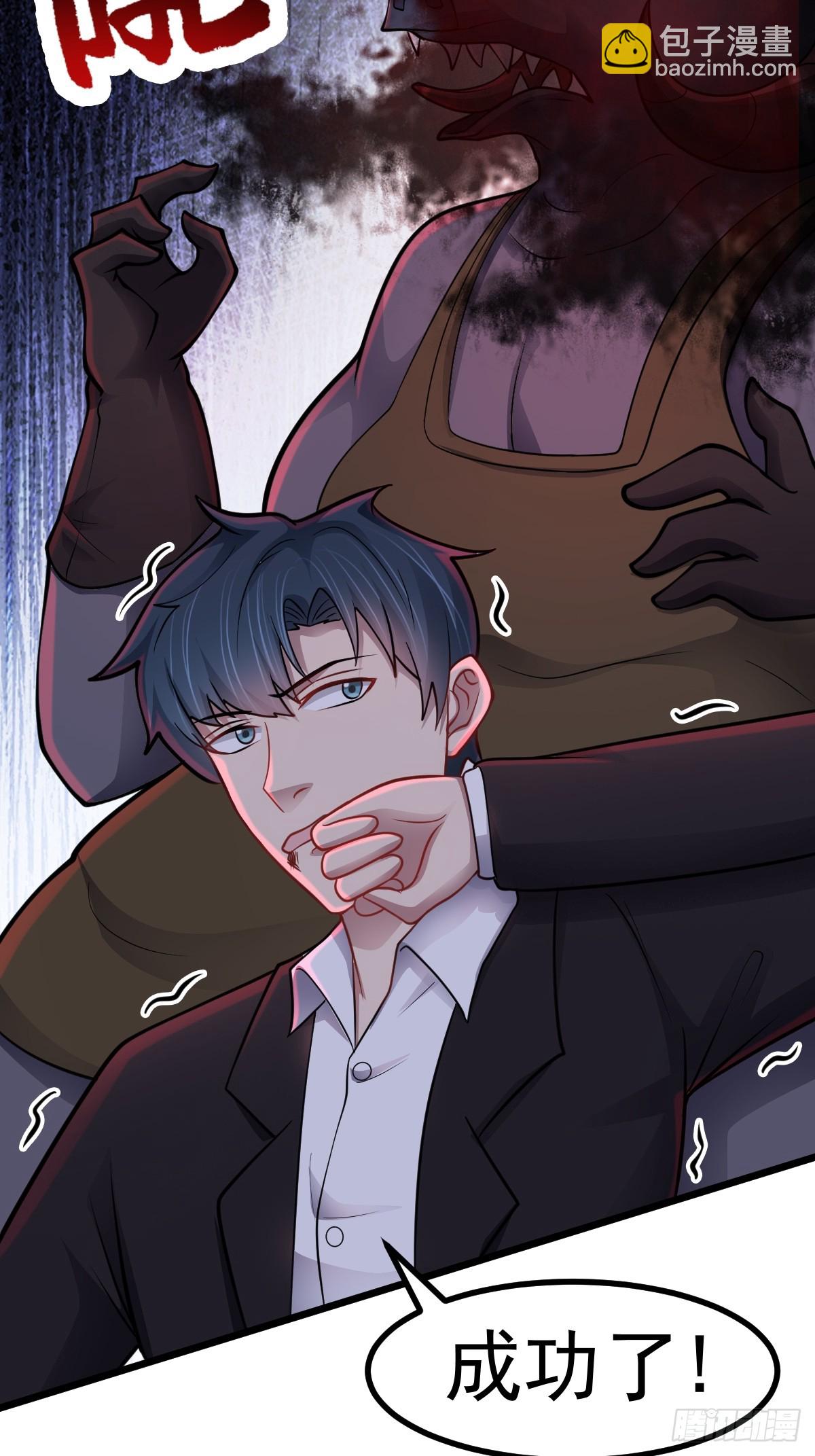 第49话 生死关头(1/2)-第50话