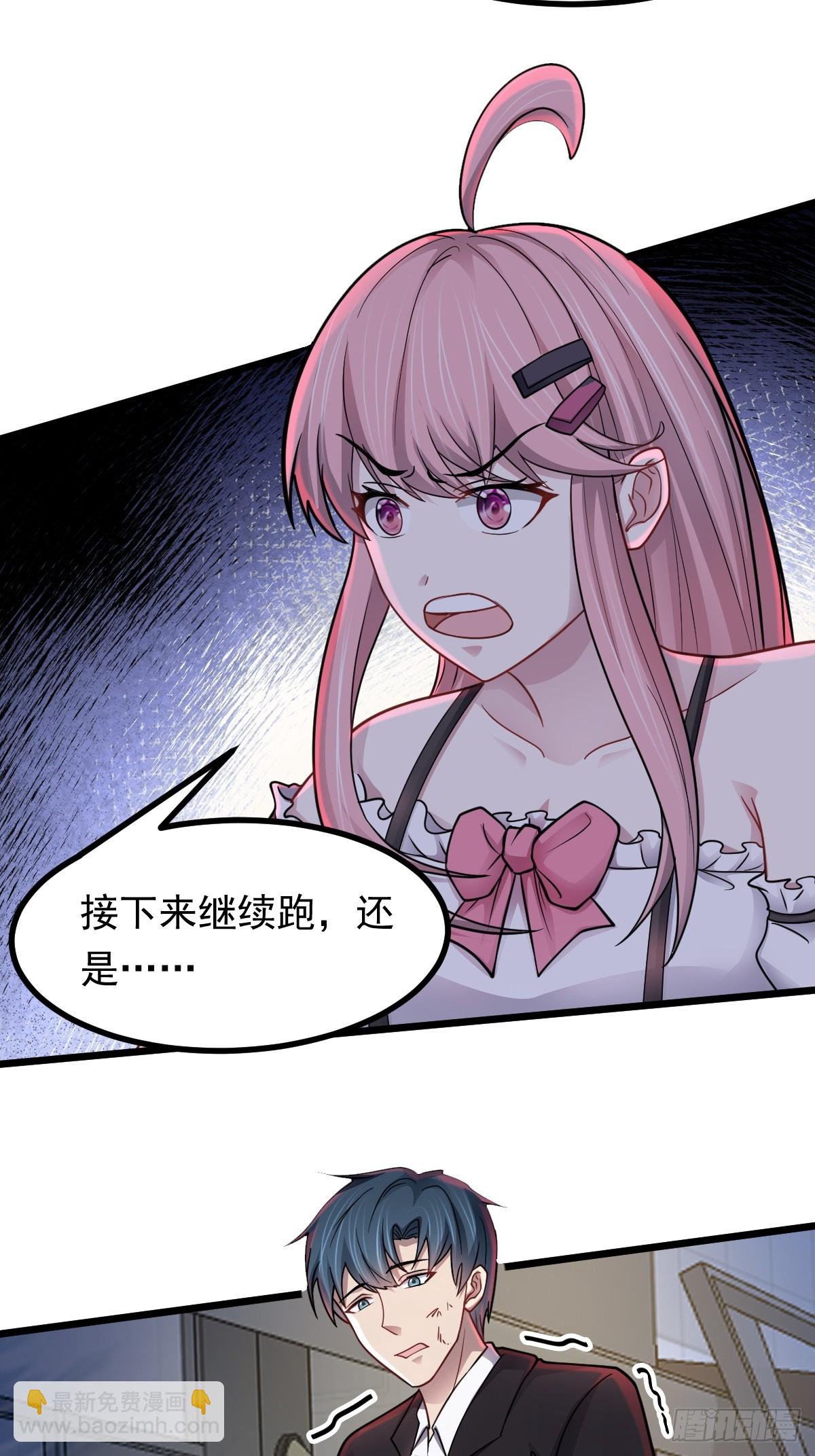 第49话 生死关头(1/2)-第50话