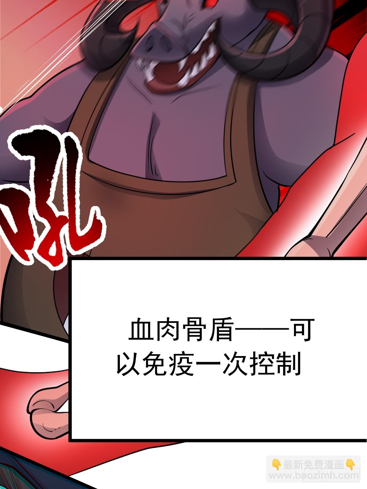 第49话 生死关头(1/2)-第50话