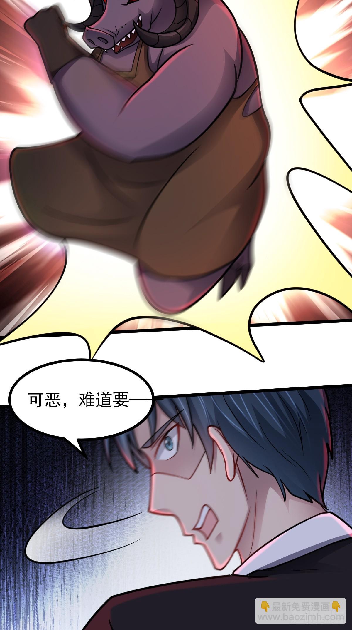 第49话 生死关头(1/2)-第50话