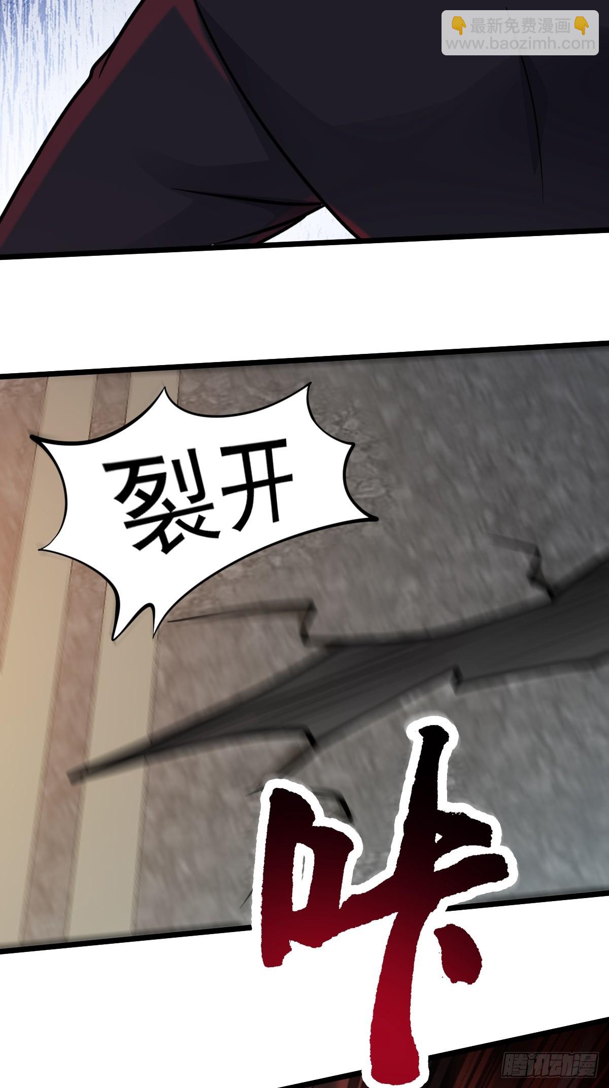 第49话 生死关头(1/2)-第50话