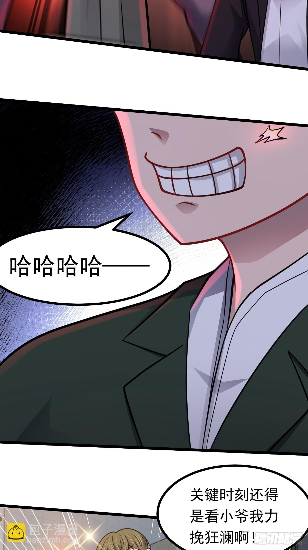 第49话 生死关头(1/2)-第50话