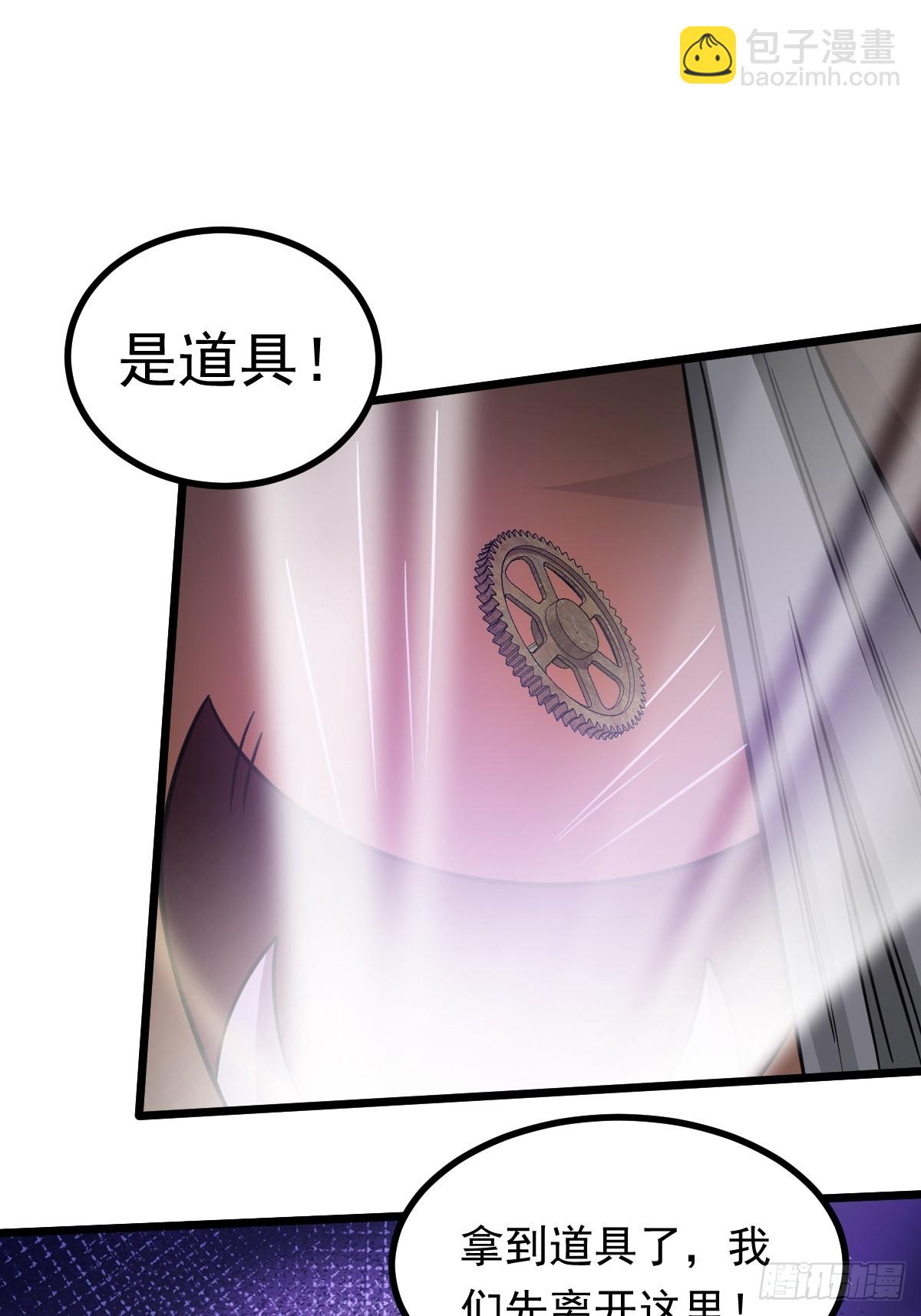 第49话 生死关头(1/2)-第50话