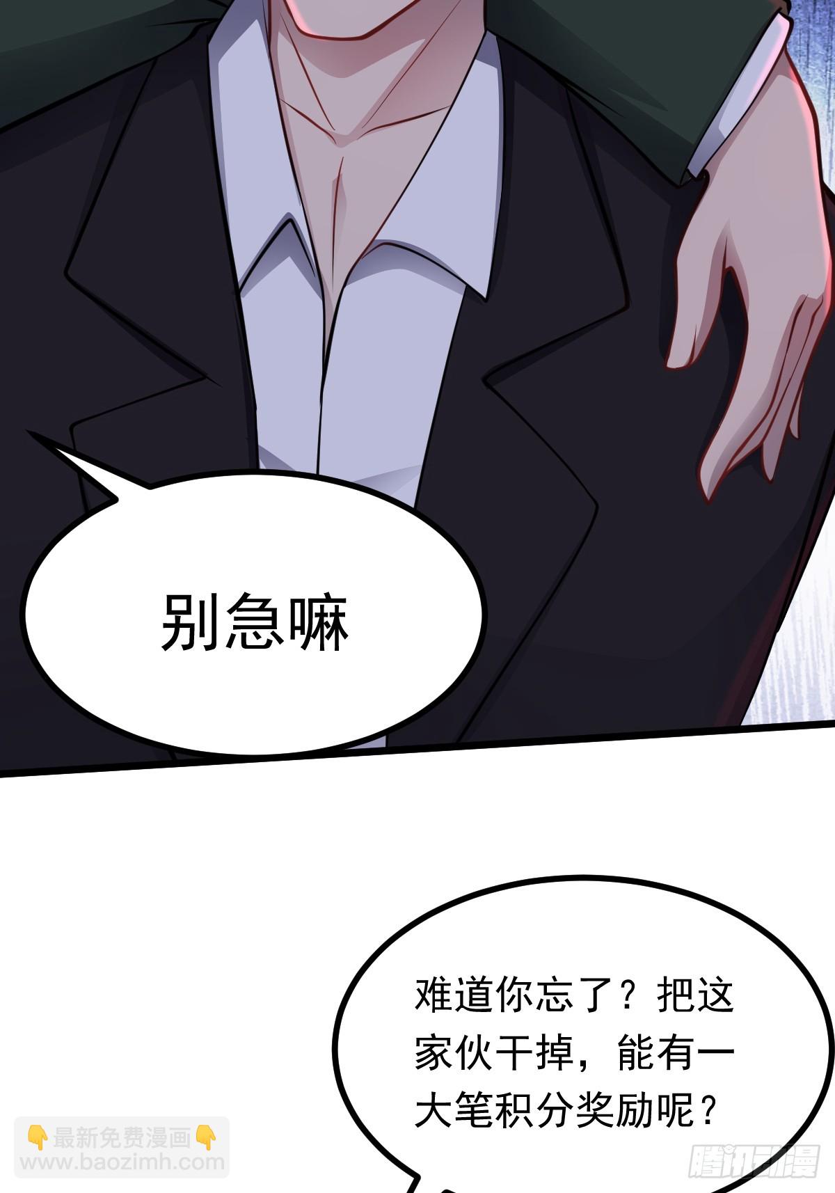 第49话 生死关头(1/2)-第50话