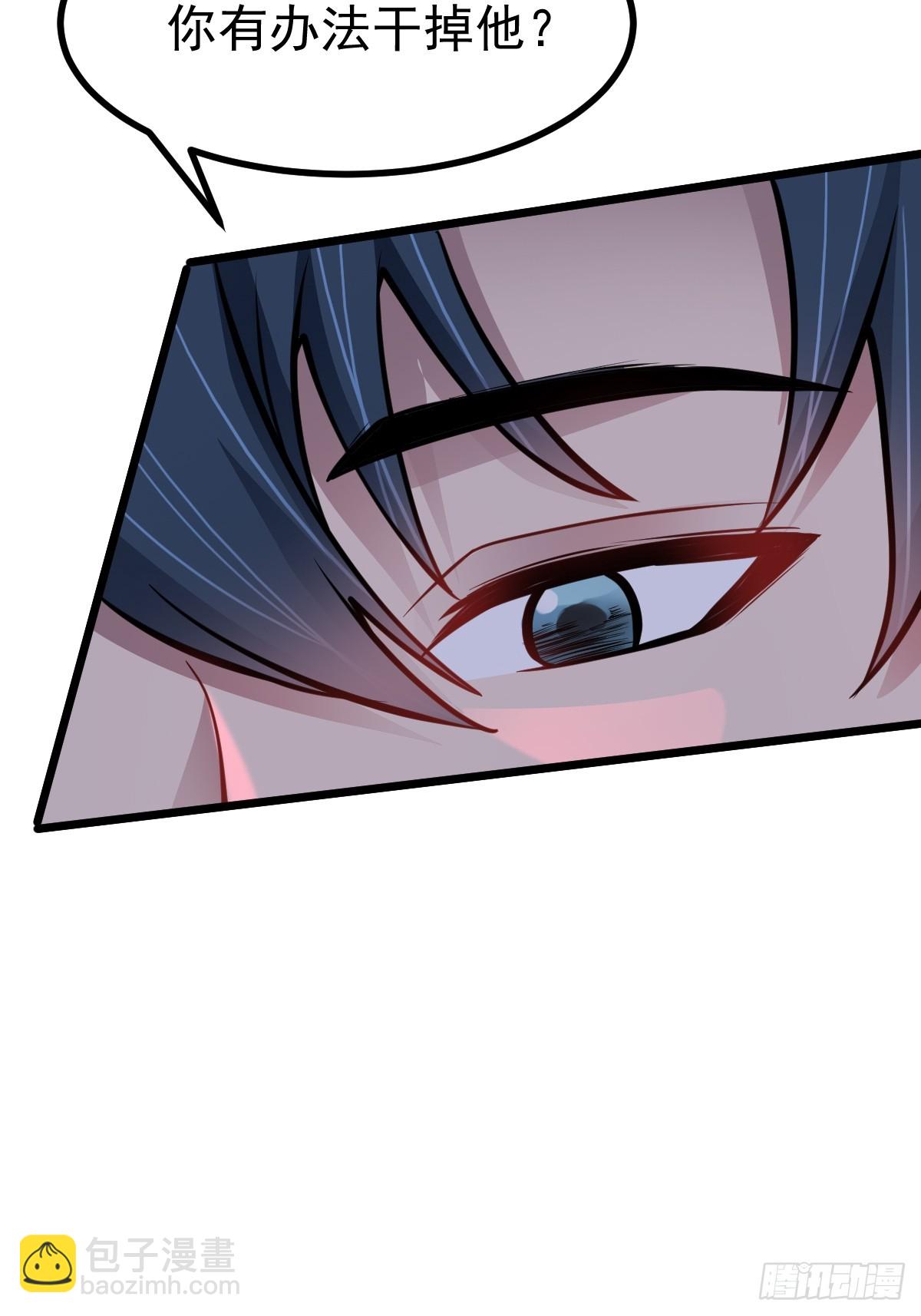 第49话 生死关头(1/2)-第50话