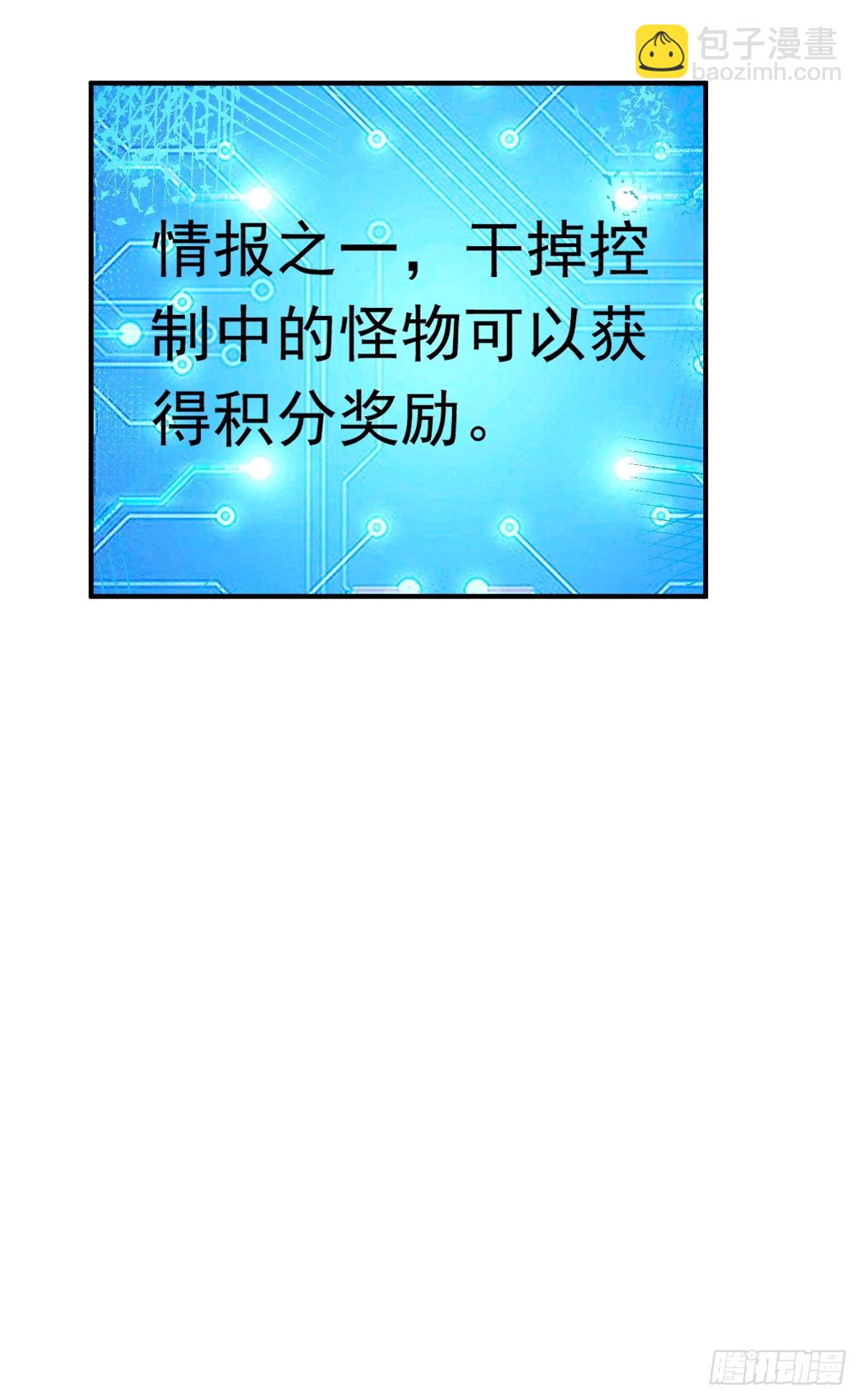 第49话 生死关头(1/2)-第50话