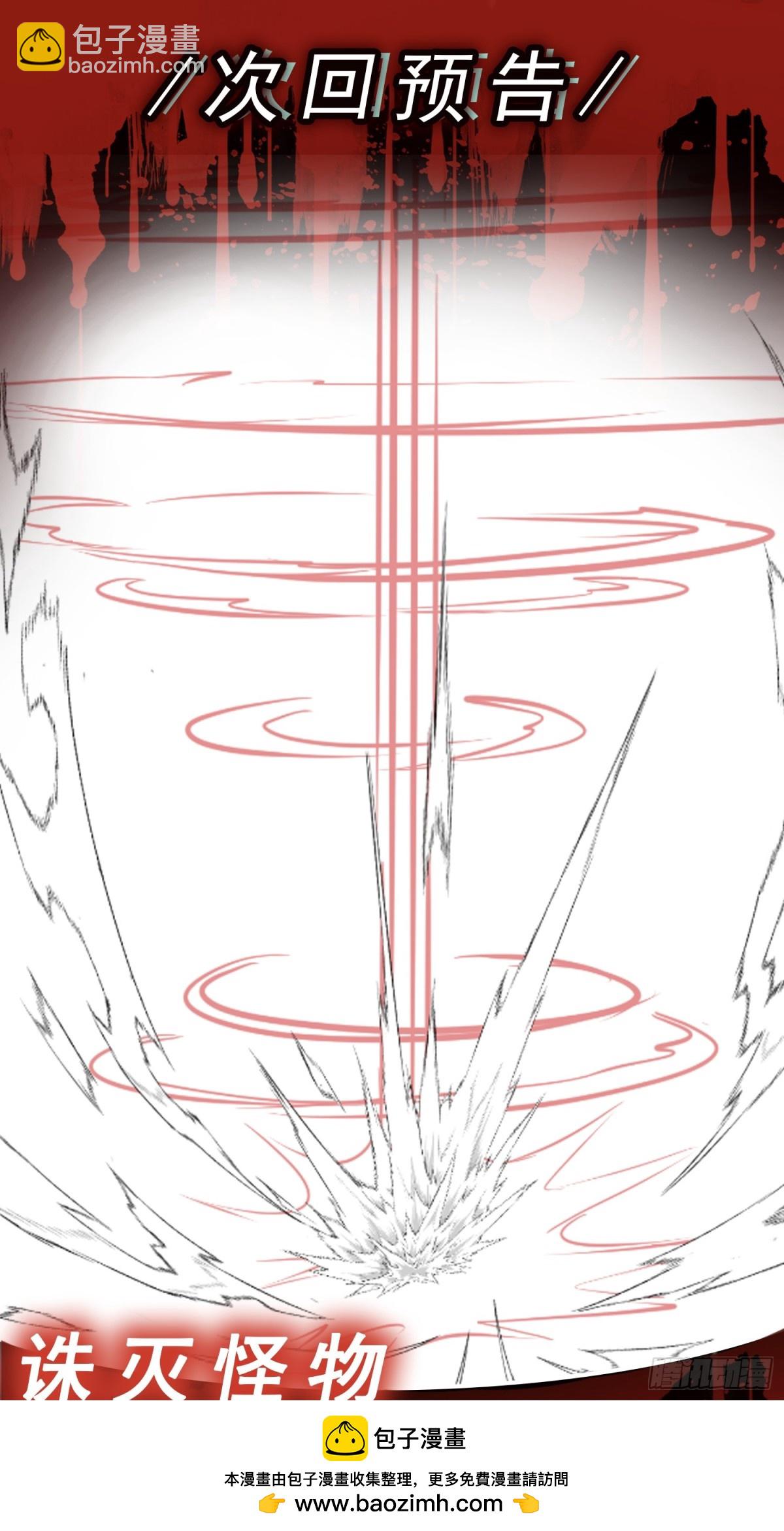 第49话 生死关头(1/2)-第50话