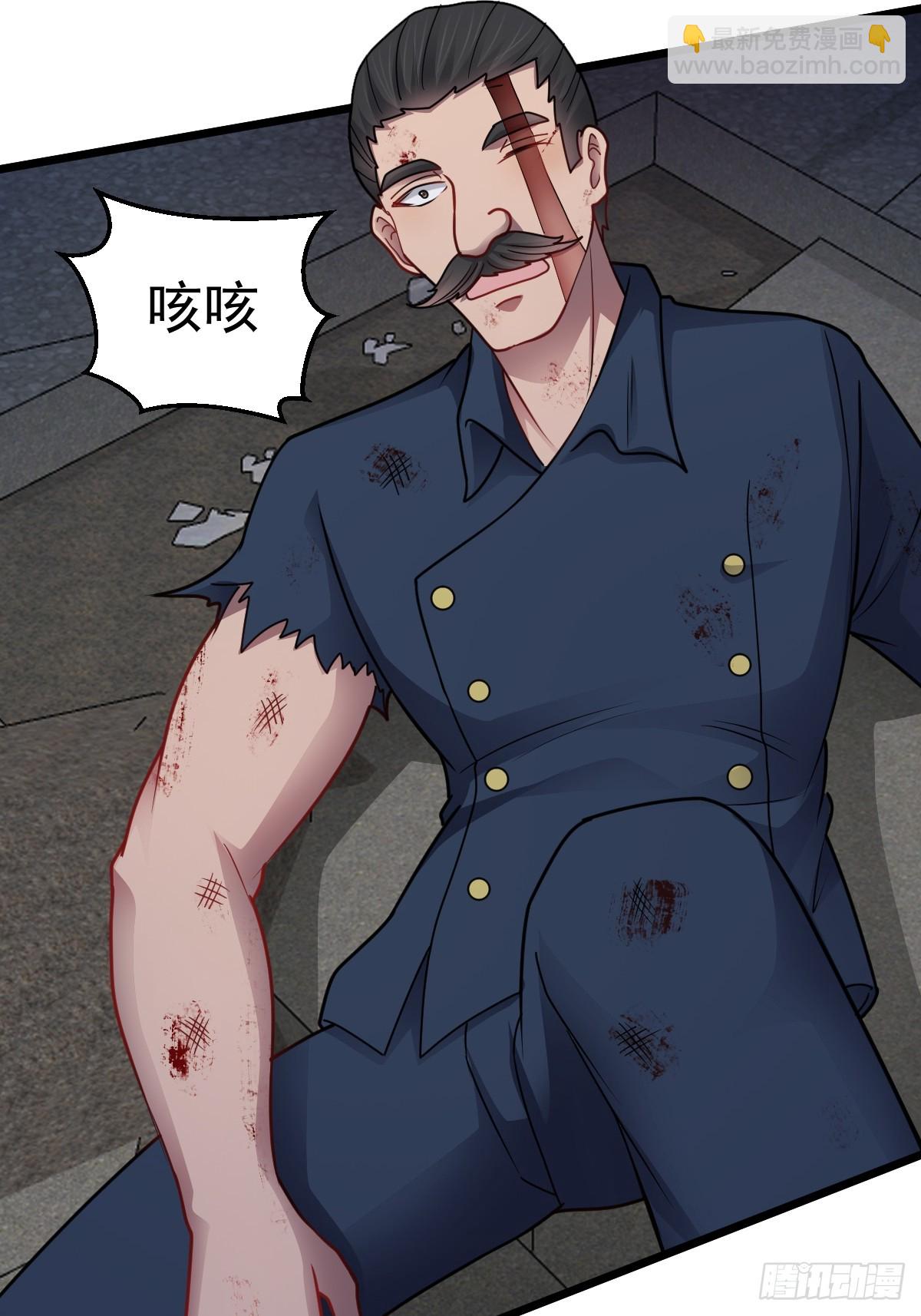 第49话 生死关头(1/2)-第50话