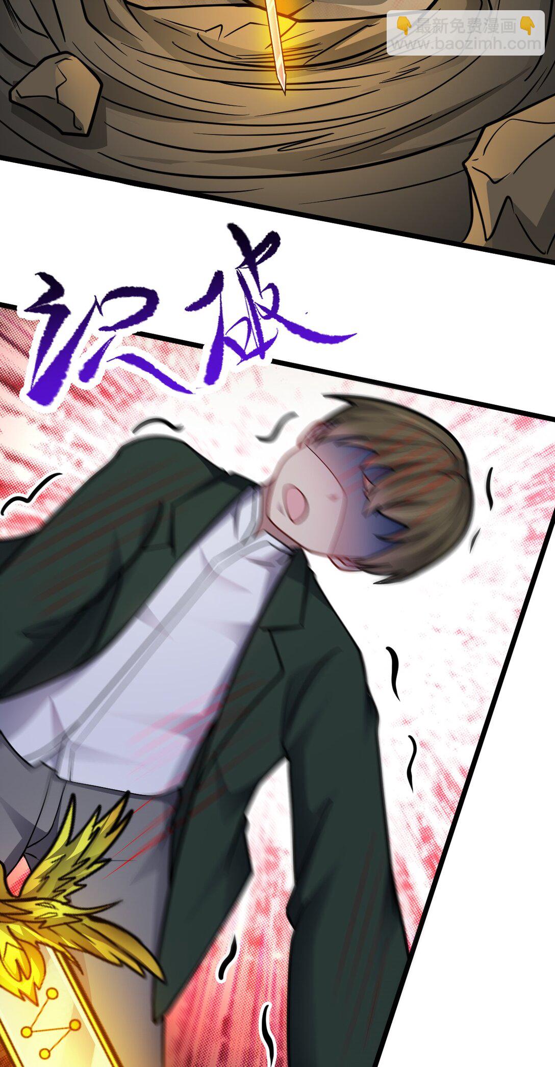 第51话 "伯爵&rdquo;现身！-第52话