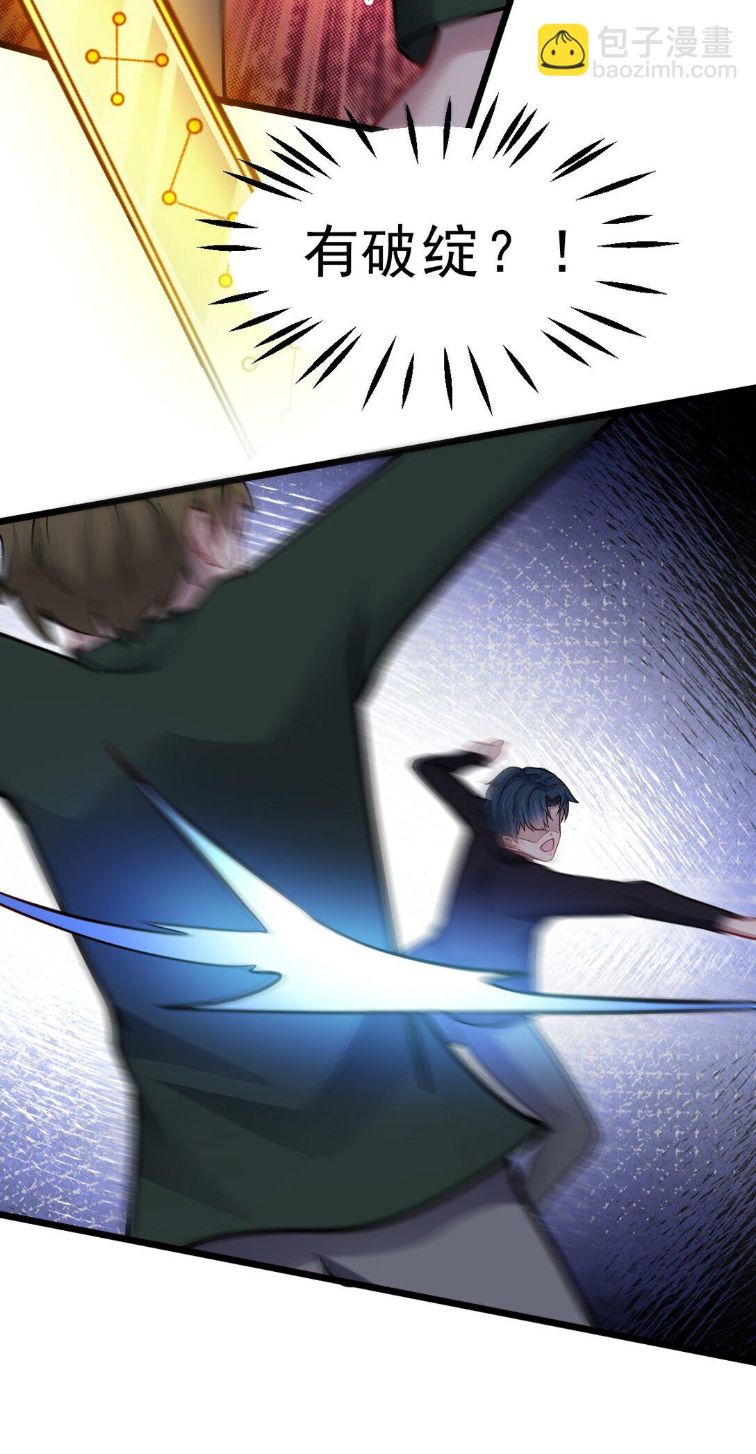 第51话 "伯爵&rdquo;现身！-第52话