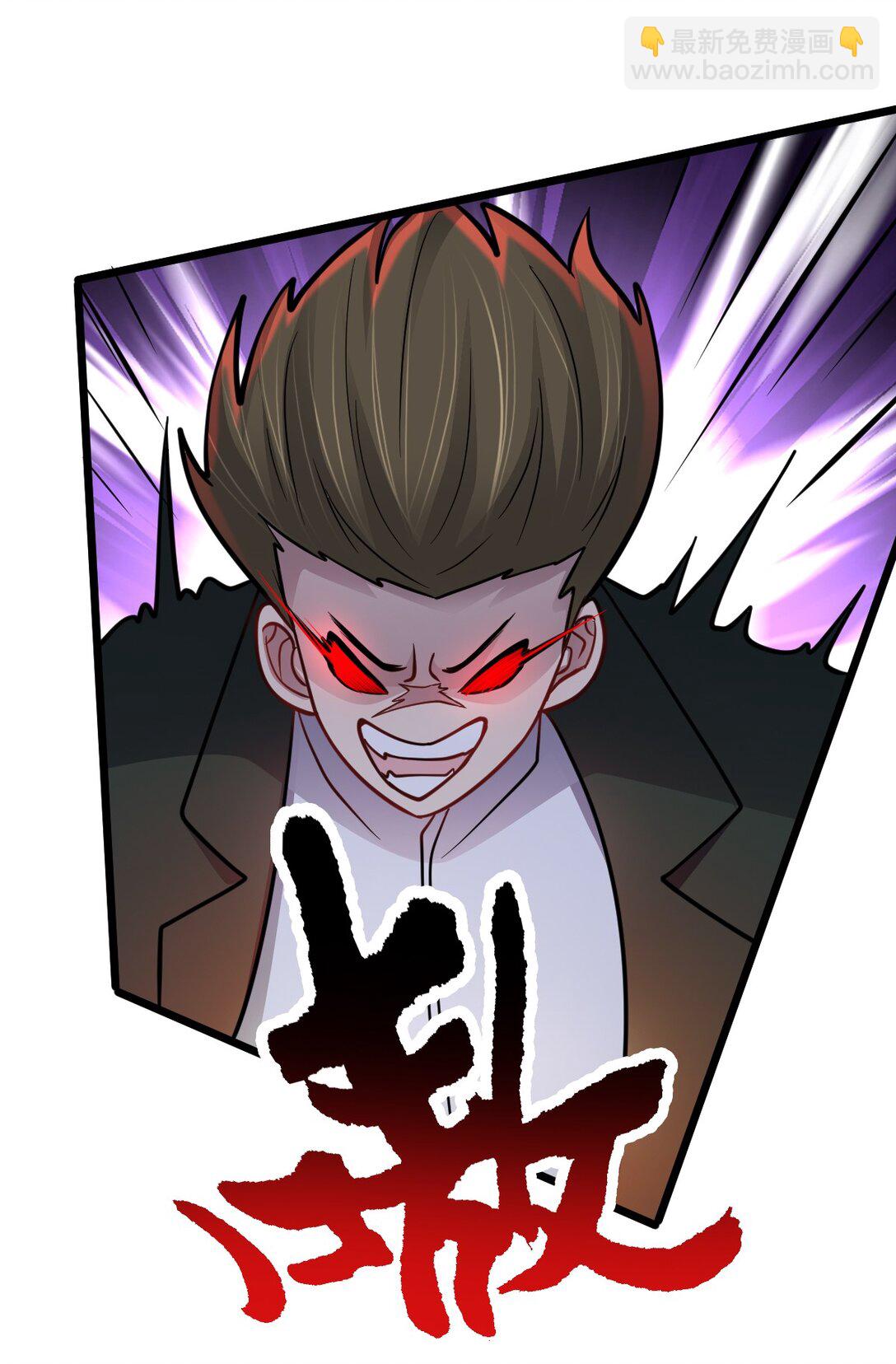 第51话 "伯爵&rdquo;现身！-第52话