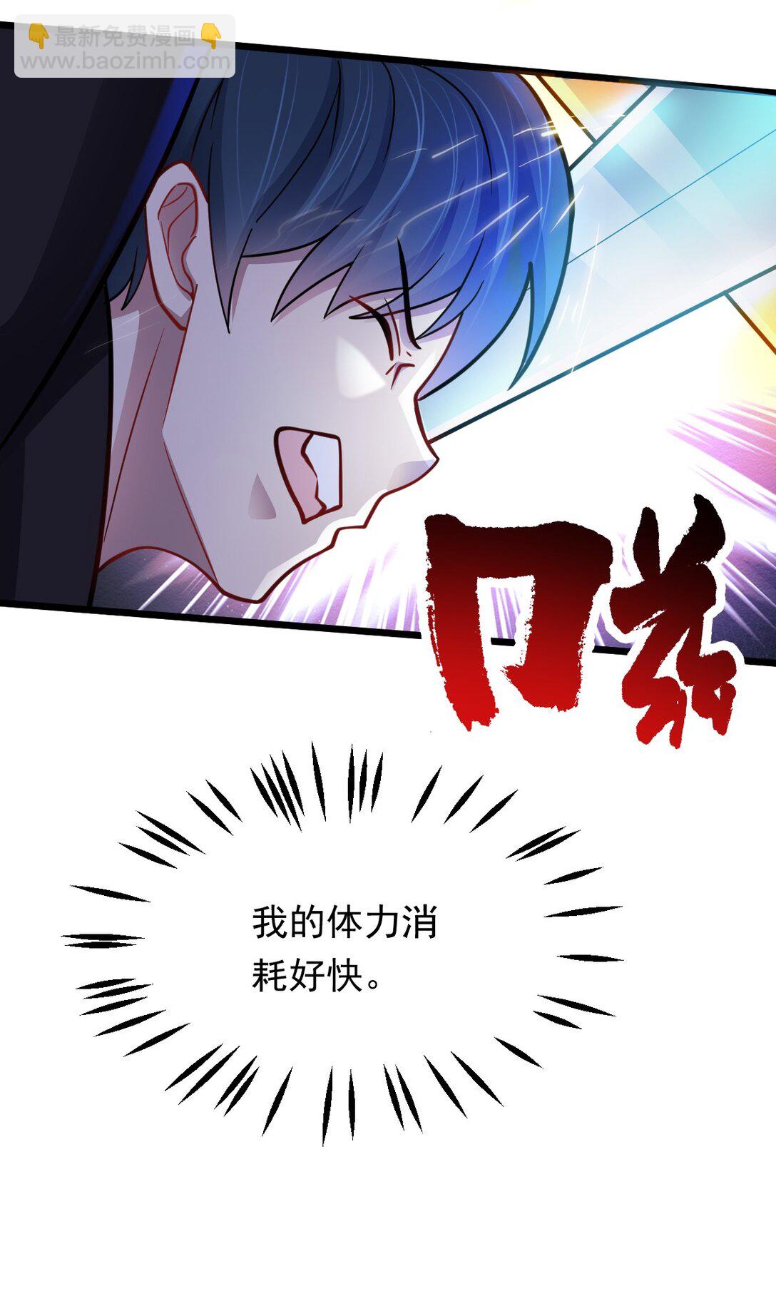 第51话 "伯爵&rdquo;现身！-第52话