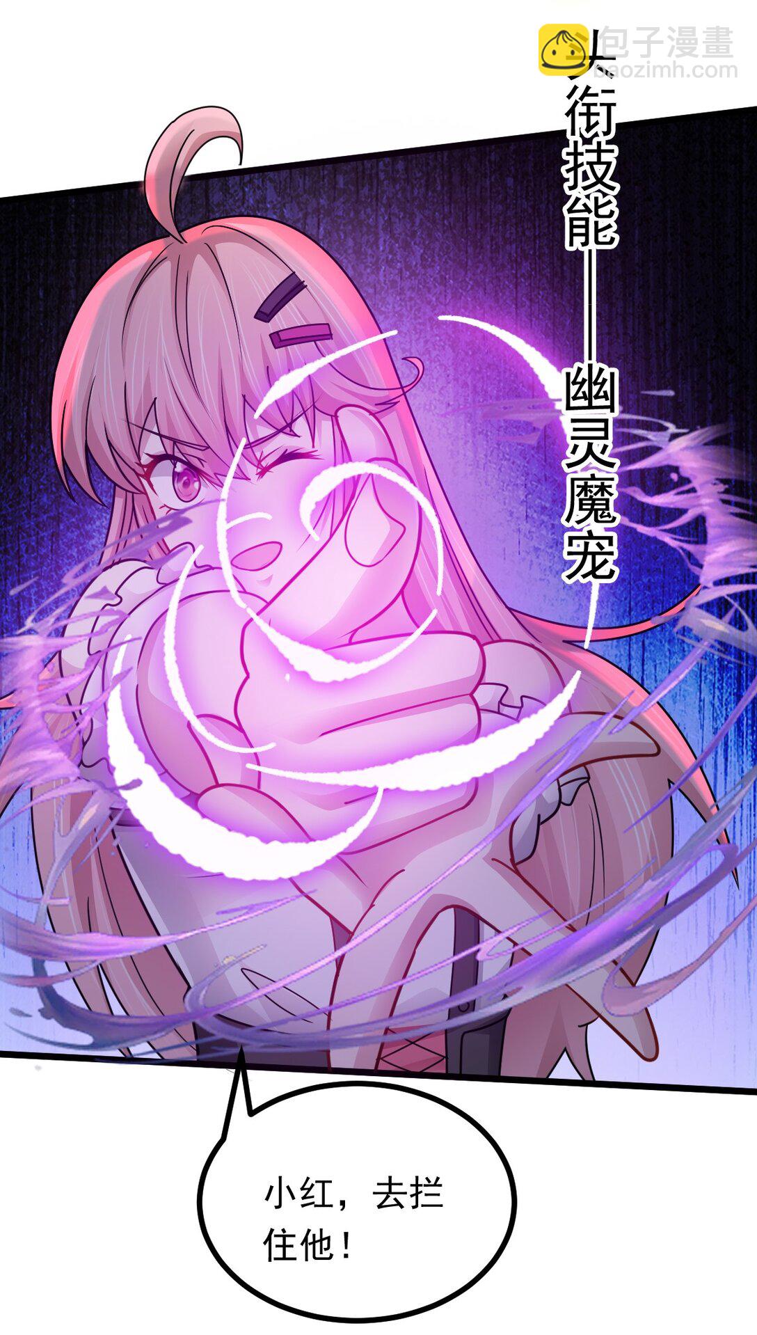 第51话 "伯爵&rdquo;现身！-第52话