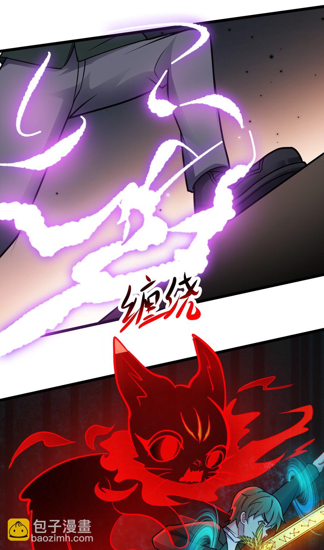 第51话 "伯爵&rdquo;现身！-第52话