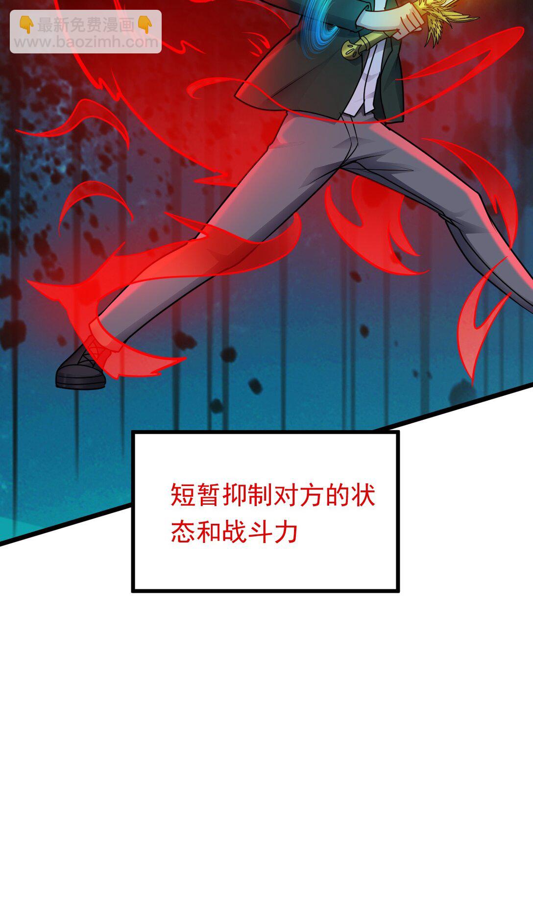 第51话 "伯爵&rdquo;现身！-第52话