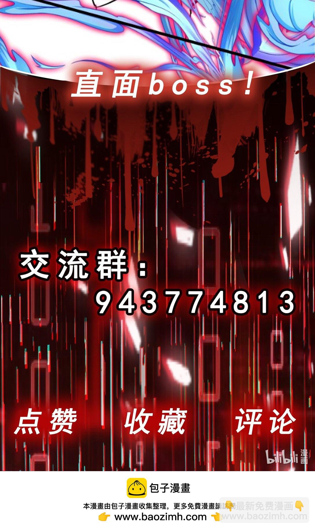 第51话 "伯爵&rdquo;现身！-第52话