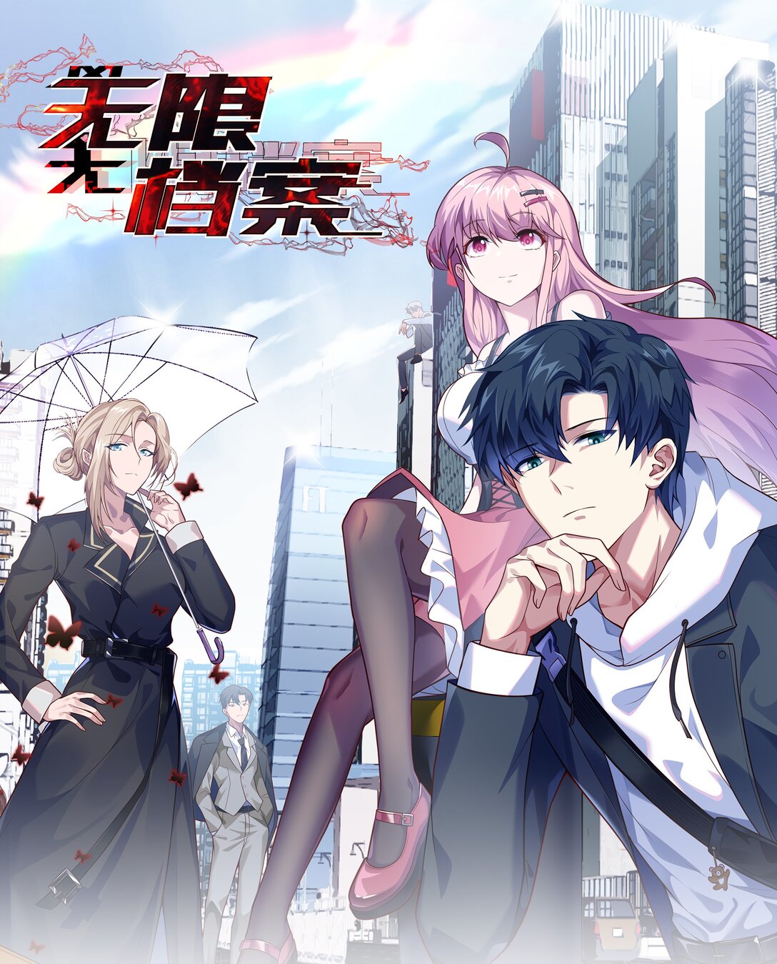 第53话 整备-第54话