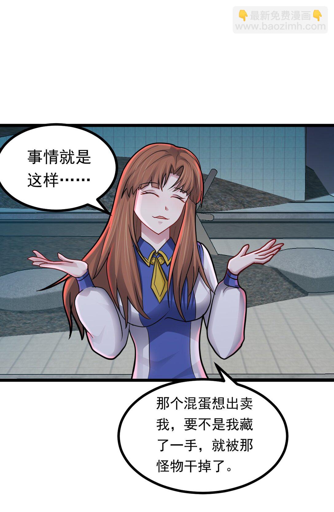 第53话 整备-第54话