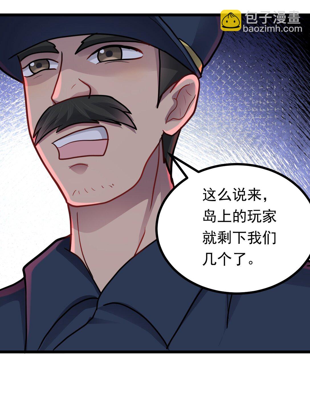 第53话 整备-第54话