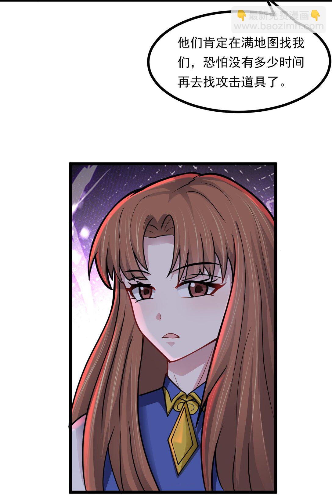 第53话 整备-第54话