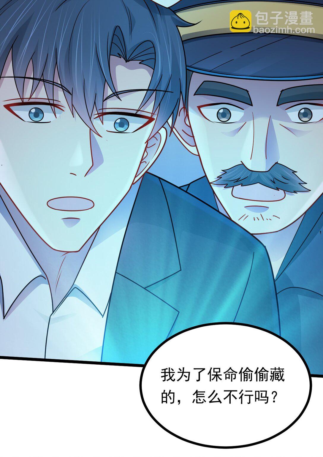 第53话 整备-第54话