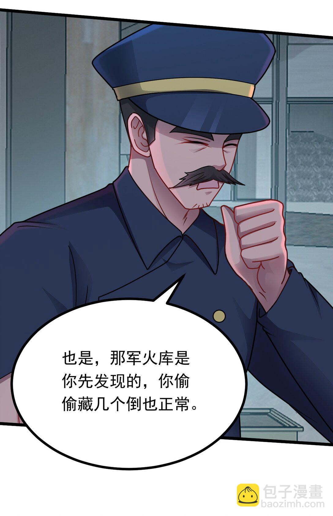 第53话 整备-第54话