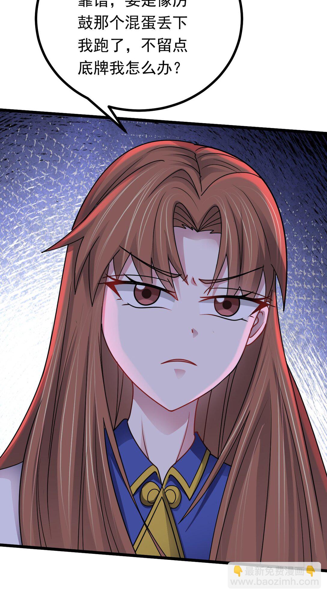 第53话 整备-第54话