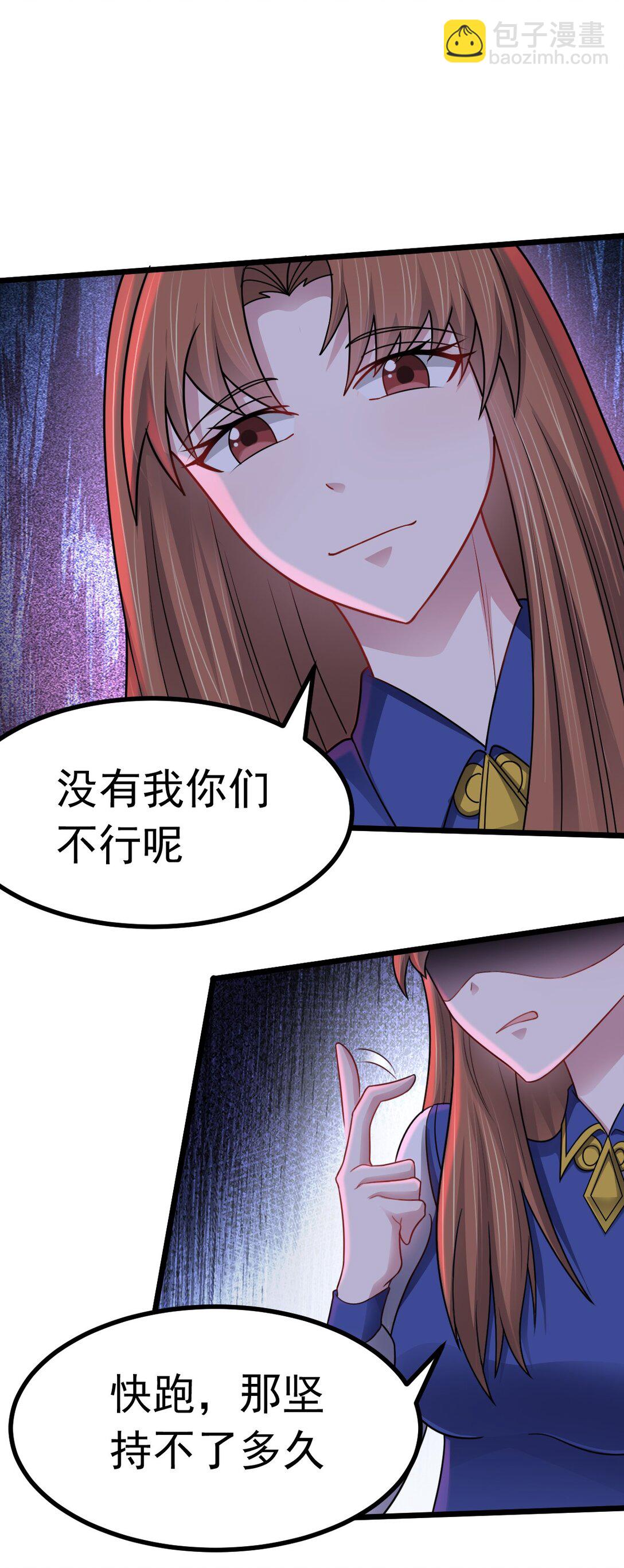 第53话 整备-第54话