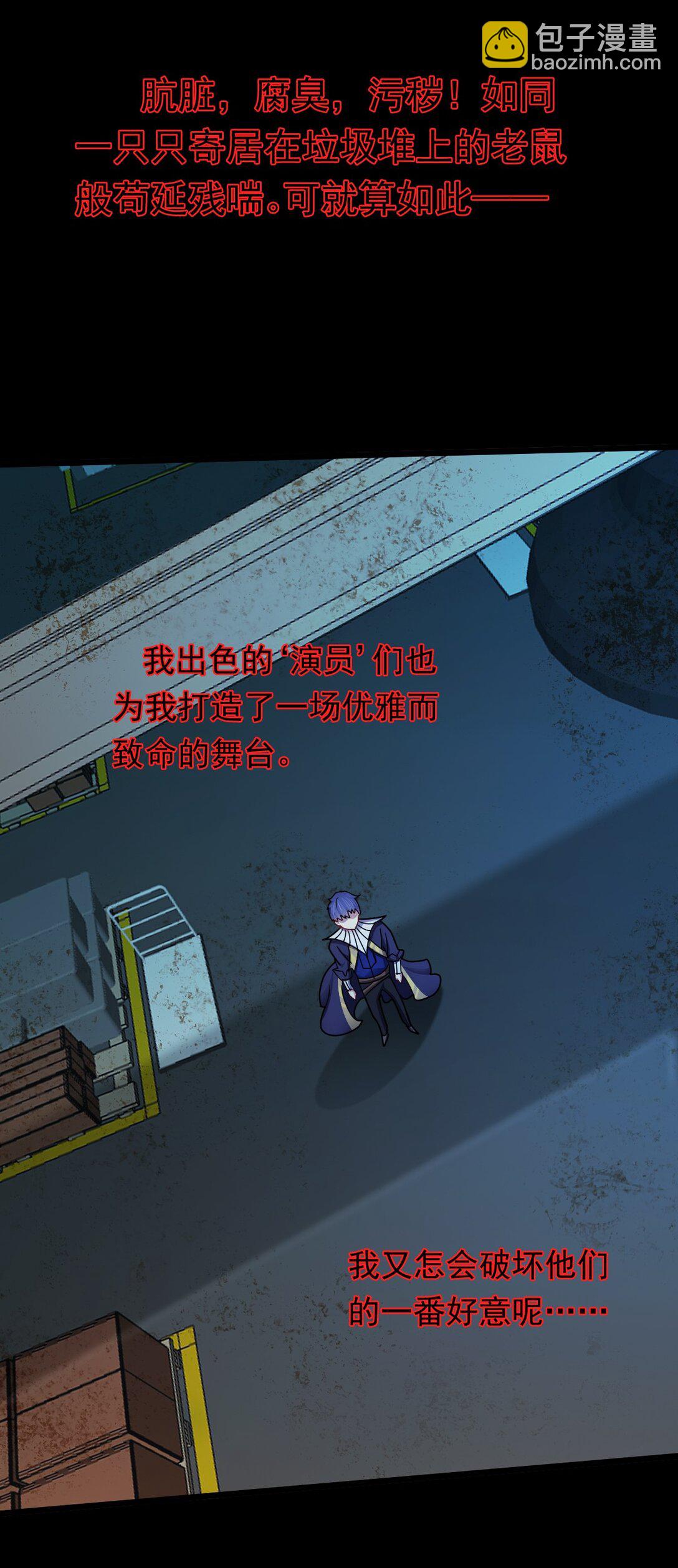 第53话 整备-第54话