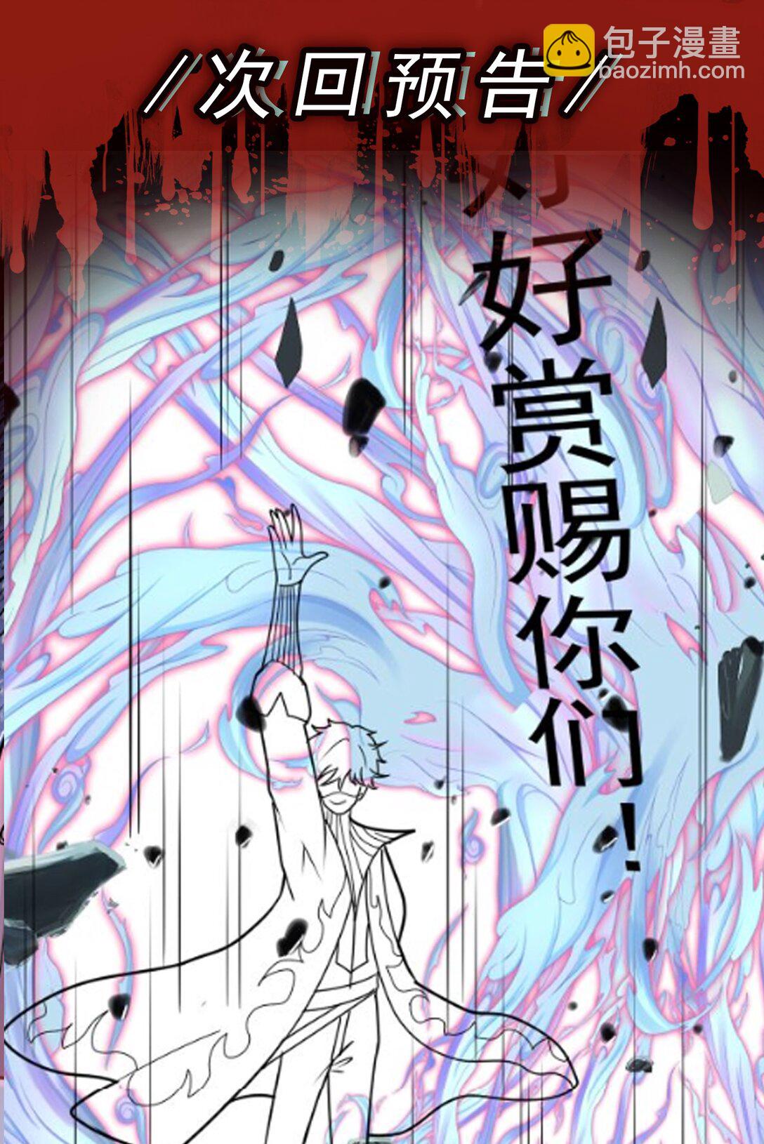 第53话 整备-第54话