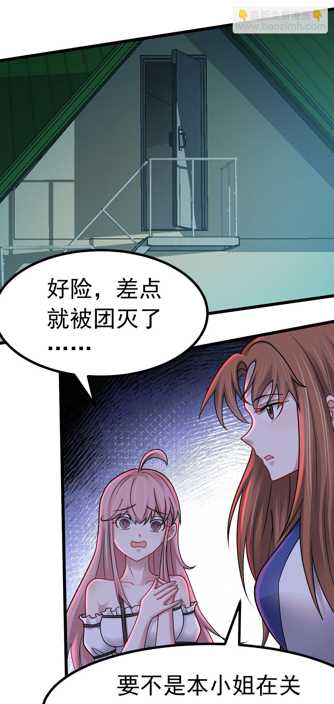 第53话 整备-第54话