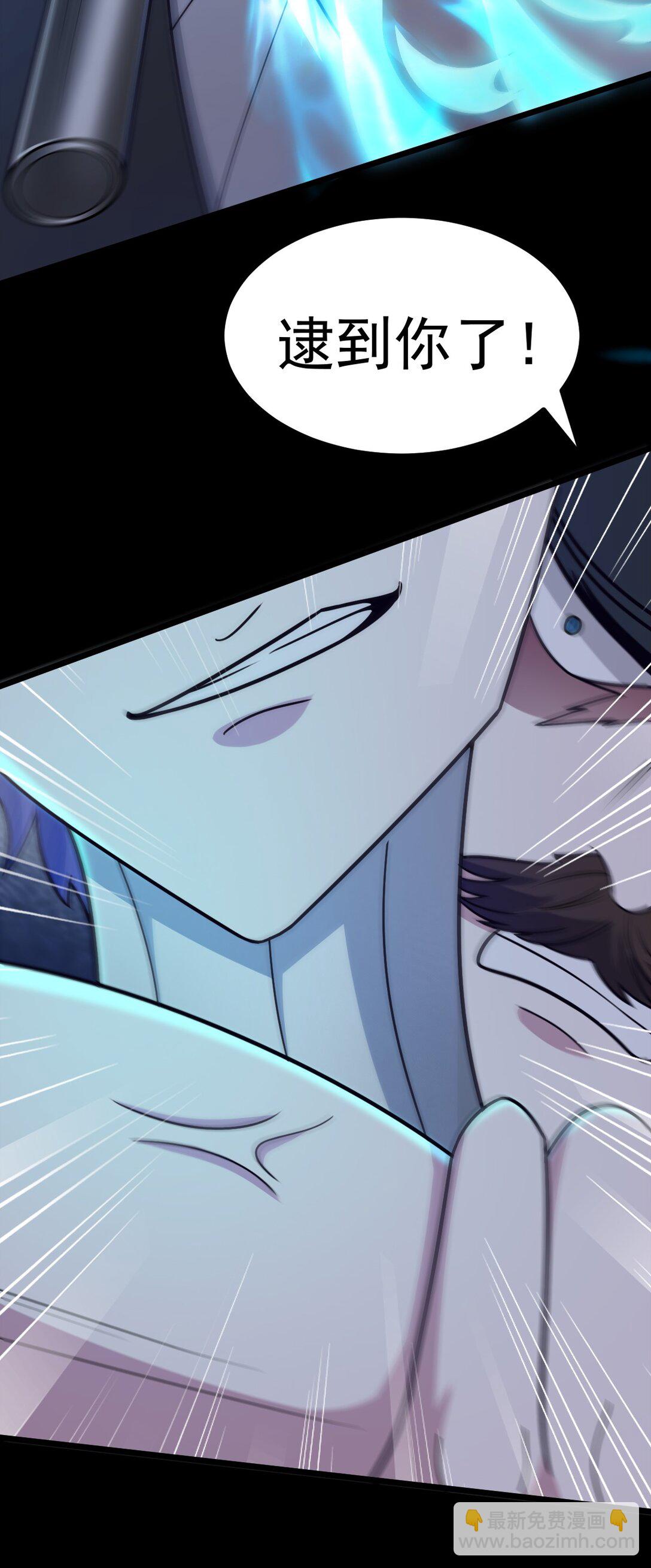 第55话 大叔牺牲(1/2)-第56话