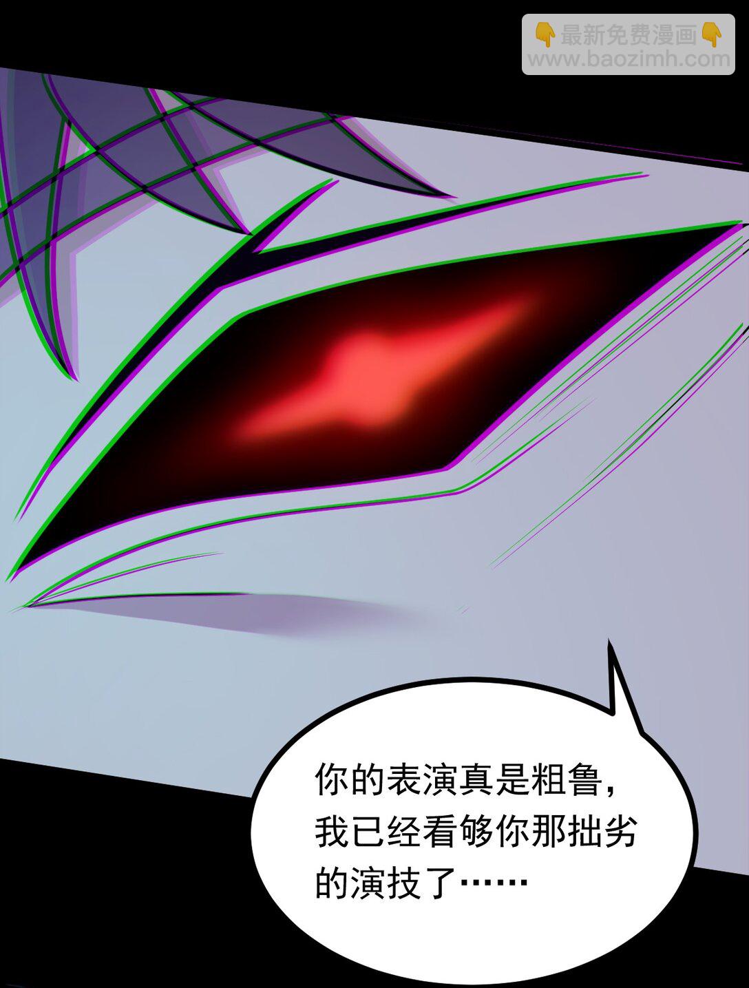 第55话 大叔牺牲(1/2)-第56话