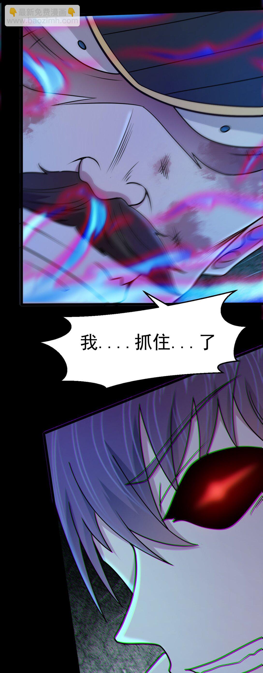 第55话 大叔牺牲(1/2)-第56话