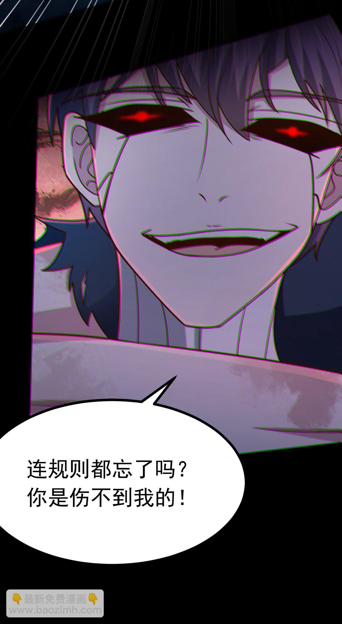 第55话 大叔牺牲(1/2)-第56话