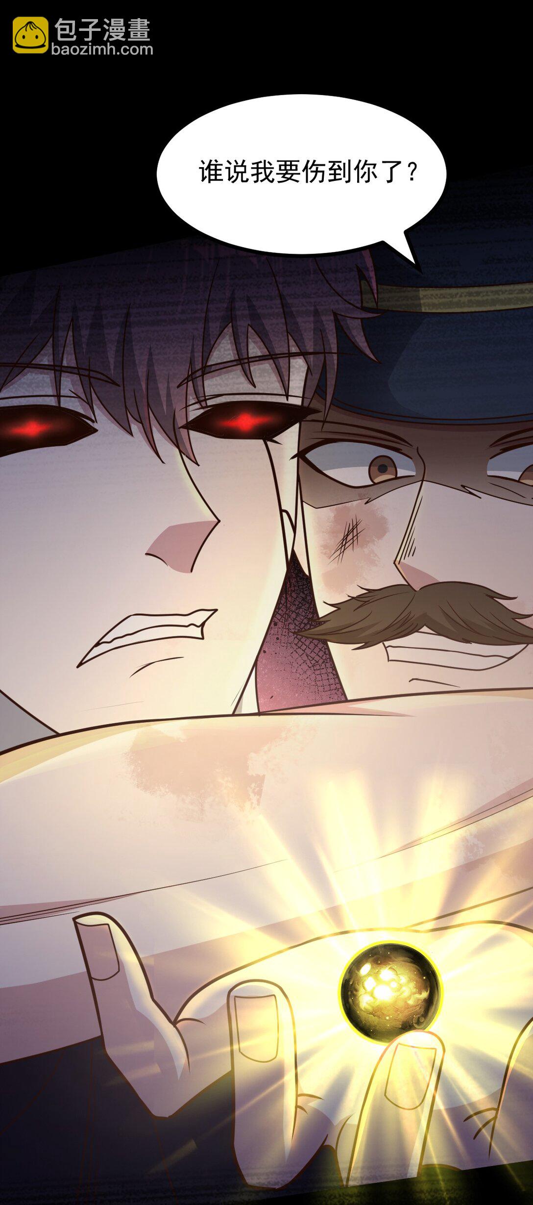 第55话 大叔牺牲(1/2)-第56话