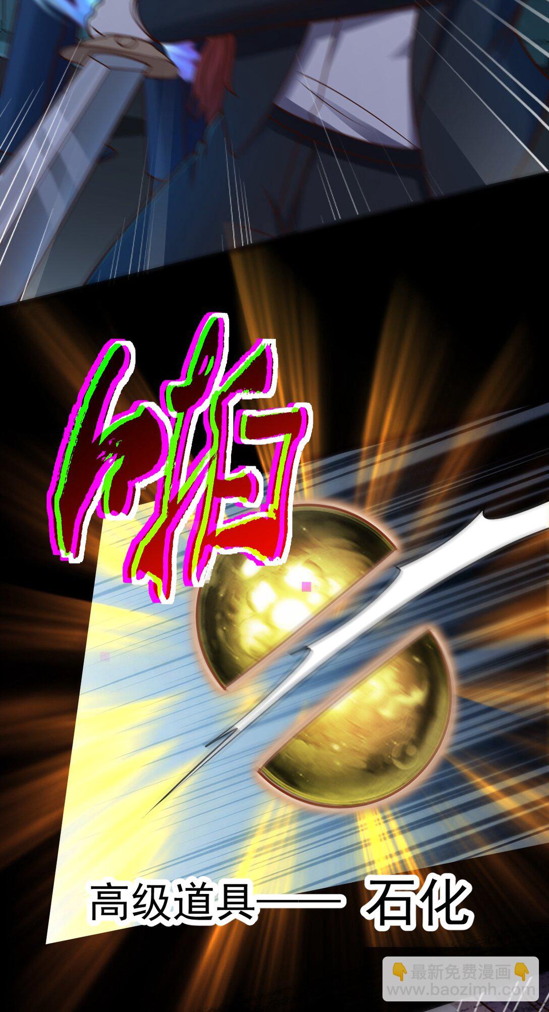 第55话 大叔牺牲(1/2)-第56话