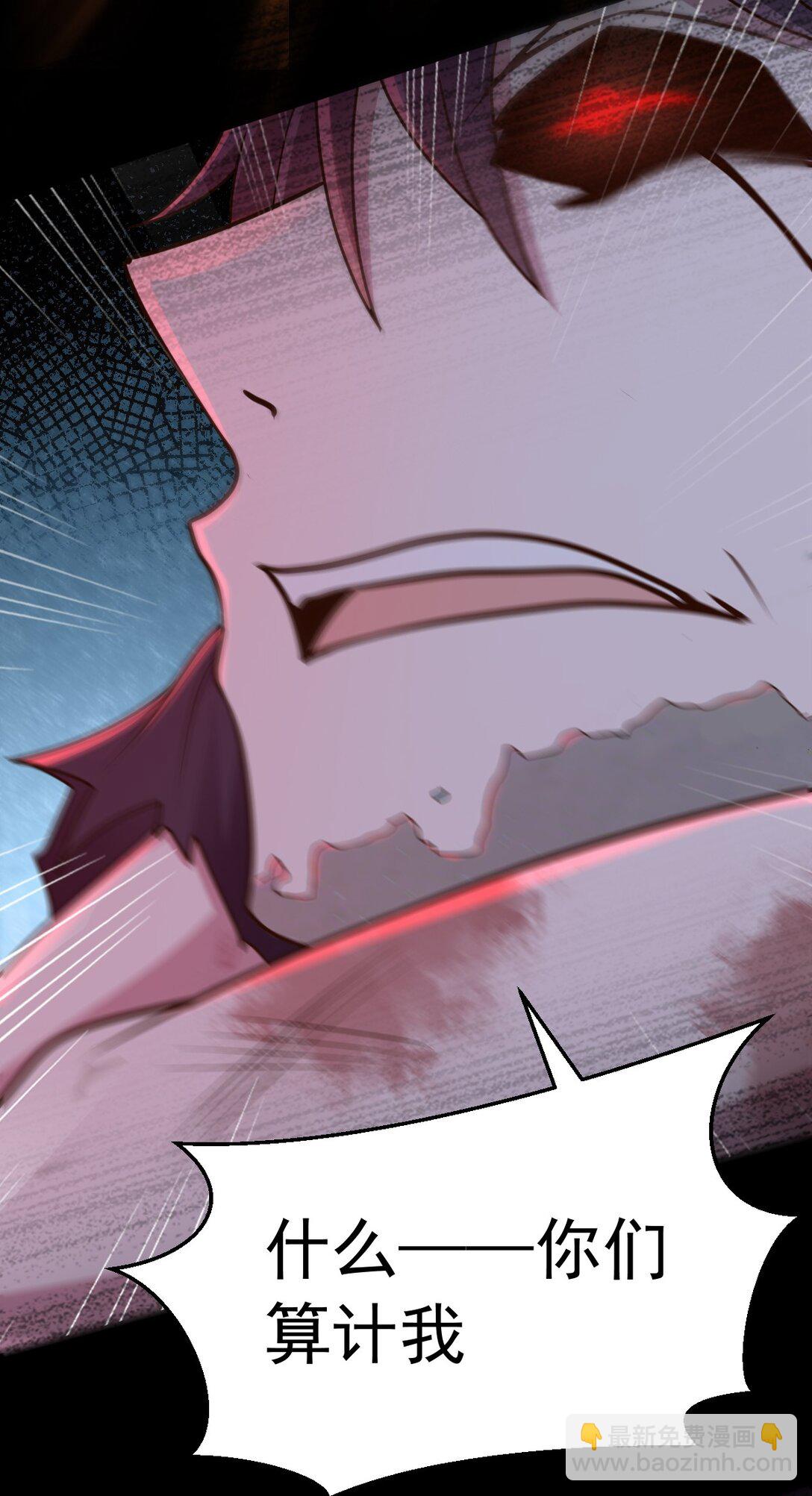 第55话 大叔牺牲(1/2)-第56话