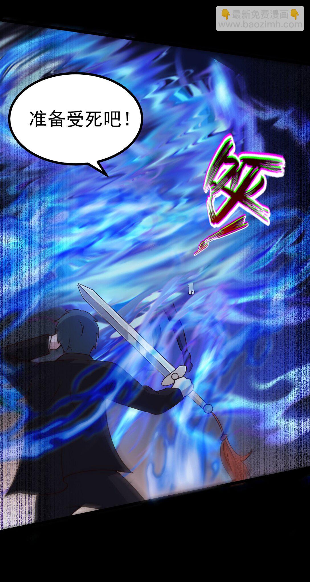 第55话 大叔牺牲(1/2)-第56话