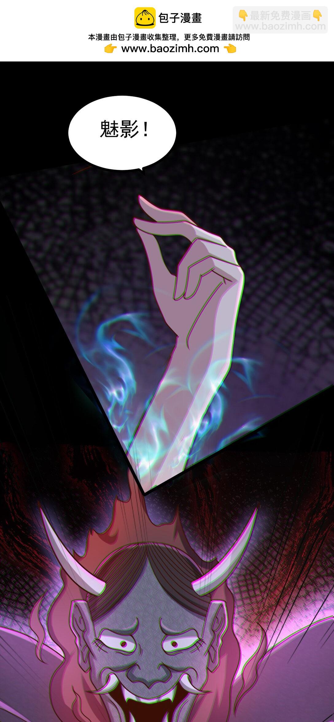 第55话 大叔牺牲(1/2)-第56话