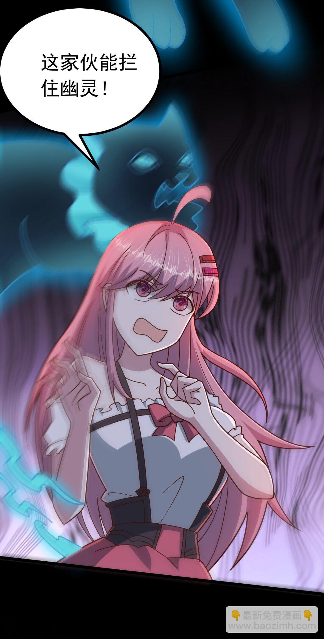 第55话 大叔牺牲(1/2)-第56话